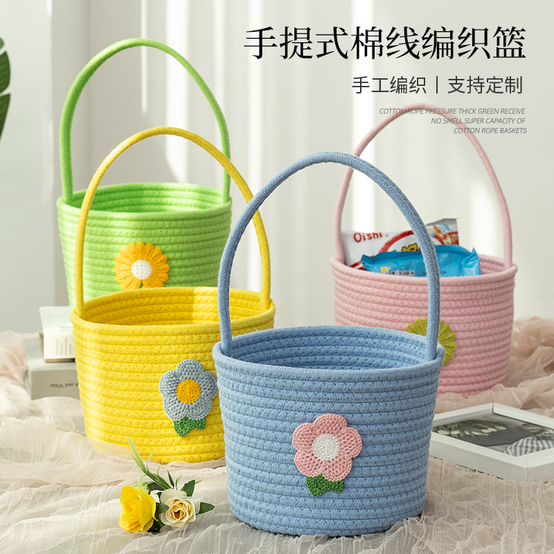 Flower Basket Hand Jacquard Basket Woven Basket Small Flower Basket Cotton Thread Handmade Flower Art Flower Children Picnic Basket Shopping Basket-Taobao