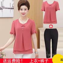 Mom summer two-piece set new middle-aged womens short-sleeved T-shirt set 40-50 years old middle-aged chiffon shirt top