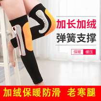 Knee pads womens thick summer breathable old cold leg joints Knee sports mens extended models can be worn inside without trace hidden type