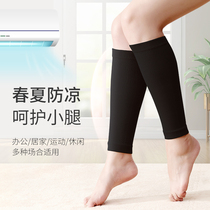 Leg protection Calf warm summer mens and womens artifact leg incognito inside wear slim sports training cover joint socks