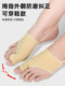 독일 발가락 교정 썸 썸 valgus 발가락 스플리터 남성과 여성 올바른 큰 암컷 발 뼈 돌출 독일 발가락 교정 썸 썸 valgus 발가락 스플리터 남성과 여성 올바른 큰 암컷 발 뼈 돌출