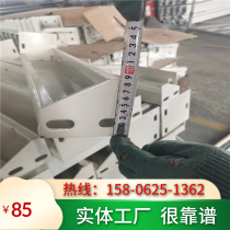 Mobile container house accessories mobile room corridor connection corbel stainless steel glass canopy steel beam wall bracket