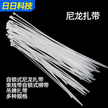 Nylon mesh cable label cable Tag Tag Tag Tag Tag cable tie waterproof tag cable tie tag cable tie