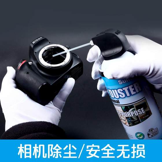 Zhantu Sunto 청소 가스 압축 공기 먼지 제거 탱크 고압 탱크 렌즈 청소 카메라 SR 블로우 Zhantu Sunto 청소 가스 압축 공기 먼지 제거 탱크 고압 탱크 렌즈 청소 카메라 SR 블로우