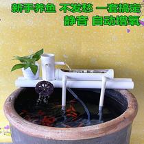 Solar fish tank circulating water pump fish pond small submersible pump small fountain flow system filter ornaments
