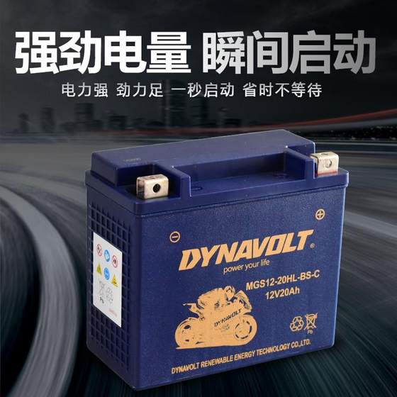 골든 윙 1800 배터리 할리 비료 Dana Yangtze River 650 Bombardier 모터 보트 12V20 사자 배터리 골든 윙 1800 배터리 할리 비료 Dana Yangtze River 650 Bombardier 모터 보트 12V20 사자 배터리
