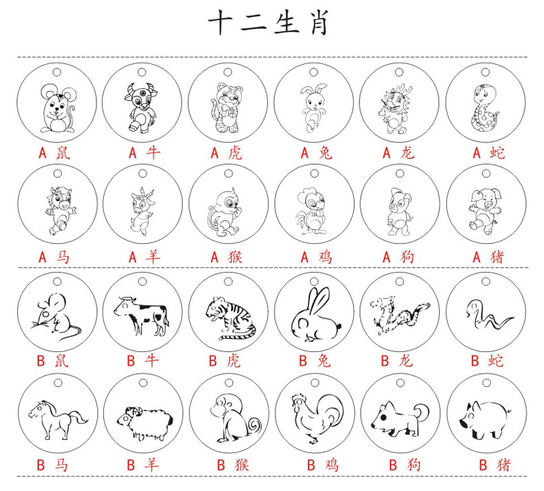 999纯银吊坠圆牌十二生肖星座银项链成人小孩定制礼物刻字刻图