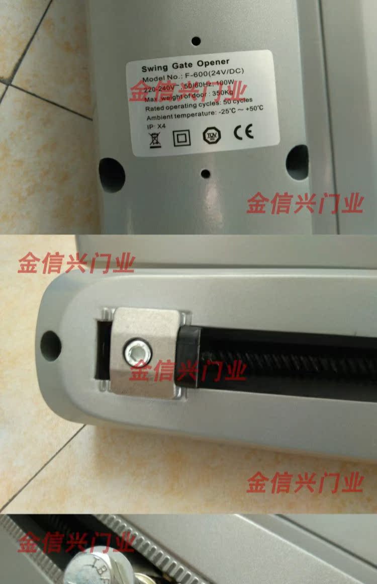 霍斯行臂式电动门电机别墅平开门机遥控掩门机挂壁庭院对开门机