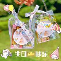 Kindergarten Kids Birthday Companion Gift 61 Childrens Day Share the gift reward All Bains student Toy prizes