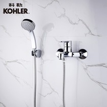KOHELR bathtub faucet Qiyue K-7686T-4-CP wall-mounted simple shower shower hot and cold water mixing valve