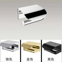 KOHELR black toilet paper holder toilet paper holder K-97503T-CP Aifei sanitary paper towel holder (with cover)