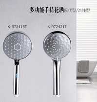 KOHELR multi-function hand shower R72421T R72415T morning rain hand shower shower shower single head