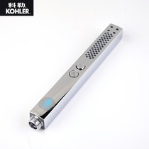 KOHELR Xuanfei K-21336T-CP multifunctional fashion rod type all copper square hand shower shower head