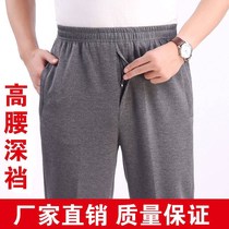Cotton straight casual pants mens summer middle-aged dad sports pants middle-aged and elderly breathable elastic waist trousers summer pants