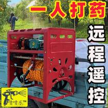 High-voltage electric sprayer 48V72V220V remote control automatic collection of corn and wheat fruit trees spraying and spraying artifact