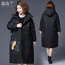 200 Jin mother winter coat wide wife Noble long size womens down cotton clothes