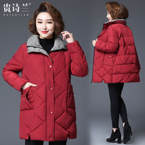 Large size fat mother winter clothes down cotton clothes women 200 jin wide wife foreign style elderly women autumn and winter thick coat