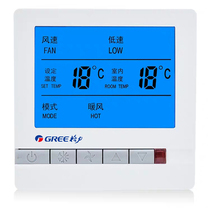 GREE central air conditioning thermostat LCD three-speed switch control panel fan coil water cooling controller