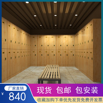 Guangzhou customized wooden bath center gym yoga studio beauty salon sauna locker employee storage cabinet
