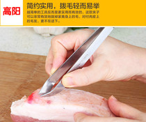 Stainless steel pig hair clip Fish bone pliers Chicken feather duck feather tweezers hair pliers Pig hair pliers beard kitchen hair pliers