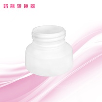 2 Breast Pump Adapter adapter wide port converter standard mouth breast pump wide mouth bottle
