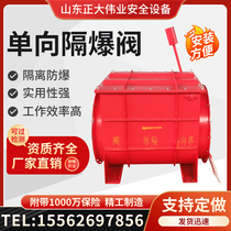 Manufacturer customized wood industry dust removal pipe explosion protection valve fire resistance single relief check valve self-lock type one-way flame-proof valve