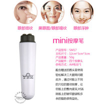Eye Massage Pen Electric Home Black Eye Ring Go Eyebag Wrinkle Beauty Stick Small Eye Cream Import Instrument Pen Shake