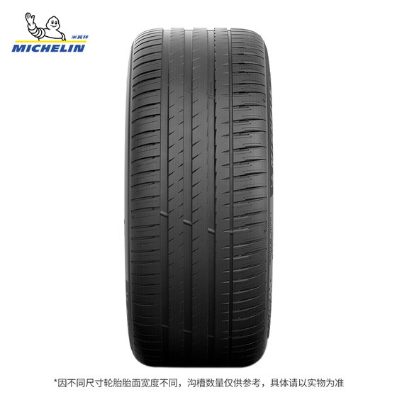 Michelin 타이어 255/50R20 109V 파일럿 스포츠 EV Acoustic Evely Michelin 타이어 255/50R20 109V 파일럿 스포츠 EV Acoustic Evely