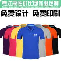 Banswear custom made t-shirt working clothes dress to figure making ad culture shirts for quick dry turnover short sleeves DIY