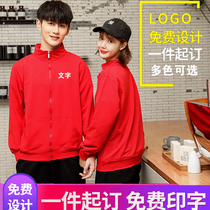 Sweatshirt Custom Inlogo Autumn Winter Team Workwear Culture Advertising Shirts for a Collar Flannel Thickened Jacket