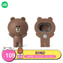 LINE FRIENDS Brown Bear Bottle Opener Refrigerator Cartoon Creative Beer Drink Bottle Clearer