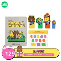 Line Friends MINIONS Little Huang Brown Bear Plans This Set for Time Management Efficiency Manual