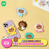 LINE FRIENDS Brown Bear Jungle Series Mobile Airbag Steps Lovely Folding Cardcom around
