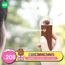 LINE FRIENDS Brown Bear Reinfiltrator Mobile Power Supply with Portable Humidifier Summer Reinforcement Cooling Cooling