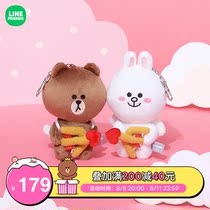 Line Friends Brown Bear Cupid Care Package Hanging Kit Animation Cartoon Cartoon Decoration Hanging Accessories