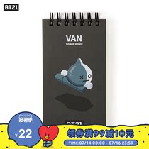 BT21 coil notebook CARTOON animation Meng fun peripheral learning stationery SUPPLIES NOTEPAD LINE FRIENDS