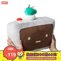 ROY6 Wang Yuan FACE pillow CARTOON cute PLUSH DOLL PILLOW CUSHION PILLOW LINE FRIENDS