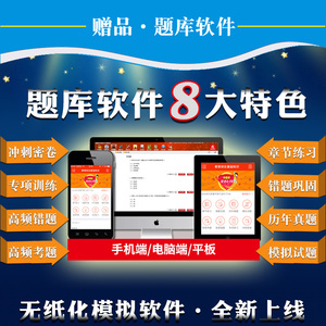 天明2019年教师招聘考试题库用书 美术学科专业知识 中学美术小学美术高分题库贵州广西重庆 山东云南广东浙江苏河北河南安徽通用