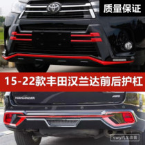 15 15 -22 TOYOTA HANLANDA FRONT AND BACK GUARD BAR 4S RETROFIT SPECIAL ADDED BUMPER ANTI-BUMPER BAR Bumper Trim Bar