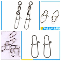 Fast Luya pin linker High-speed bearing Zeng Qiang link Luya warping mouth 鳡 专用 专用 专用 专用 专用 专用 专用 专用 专用 专用