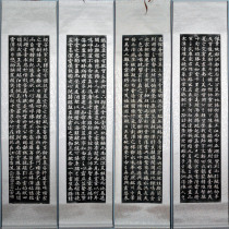 Tablet Calligraphy Trailblatt King Burten Wangs penthouse full-time fine mounted four-screen hanging shaft painting shaft can be hung directly