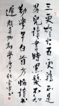 Calligraphy Banner Zhongtang Tang Poetry Yan Zhenqing advised students to study three-foot rice paper Tea room Study Office Calligraphy and painting