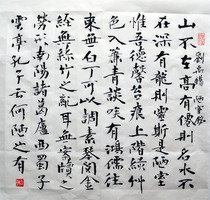 Changning calligraphy Liu Yuxi Shabao inscription 3 feet Dou Fang Xuan paper 50cmx50cm decoration collection hot sale