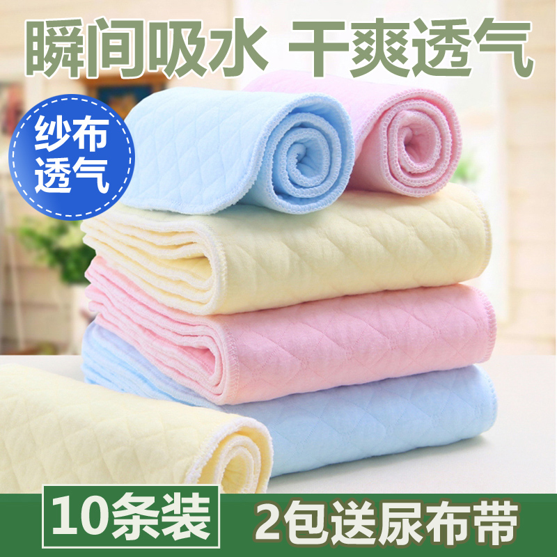 Newborn baby diaper cotton washable gauze meson cloth diaper surface cotton baby urine ring child supplies