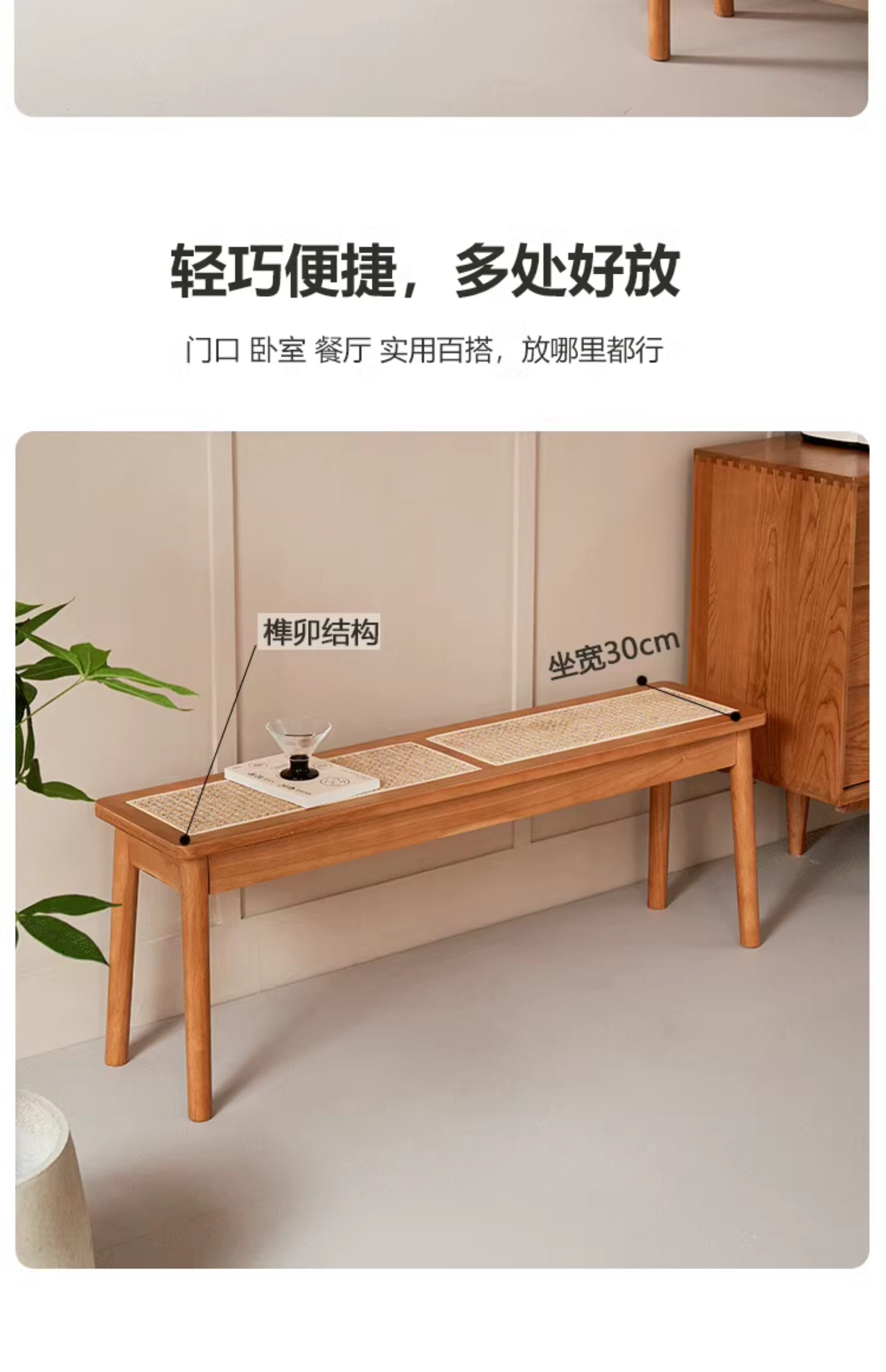 北欧日式长条凳餐厅简约实木长凳卧室床尾凳客厅藤编换鞋凳原木