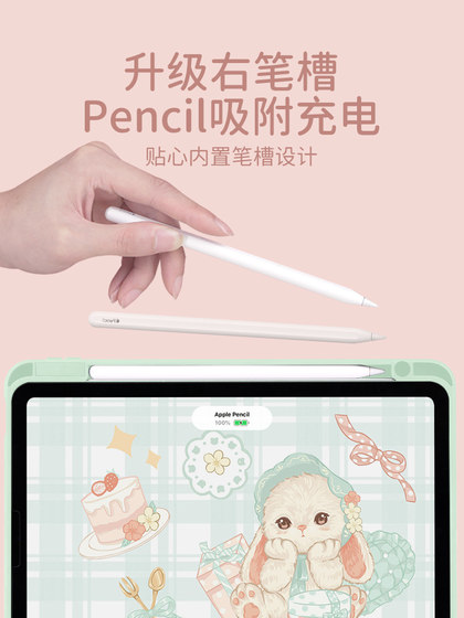 Apple iPad2021 Protective Cover Ipadair5 평면 패널 Pro11 펜 슬롯 10.2 인치 항-굽힘 아크릴 2022 모델 9 수평 및 수직 스크린 브래킷 4 빛과 얇은 쉘 Apple iPad2021 Protective Cover Ipadair5 평면 패널 Pro11 펜 슬롯 10.2 인치 항-굽힘 아크릴 2022 모델 9 수평 및 수직 스크린 브래킷 4 빛과 얇은 쉘