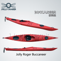 Point65 Haddo new pirate leather canoeing canoe marine boat to deliver oars