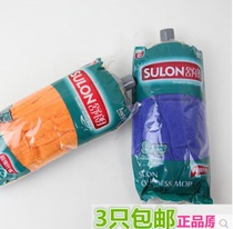 Shulang microfiber twist water mop head Absorbent pier cloth head Household round tow Single head mop accessories Universal