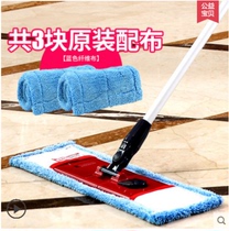 Isda small flat mop Isda Mark fiber wood floor flat mop floor mop dust push