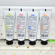 4 sets of baby Zhongbao hand cream Vaseline hyaluronic acid VE chamomile FSL hydrating moisturizing